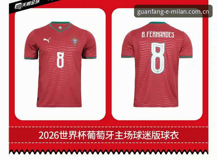 揭秘2026世界杯球衣撕裂事件：彪马轻量化背后的技术真相
